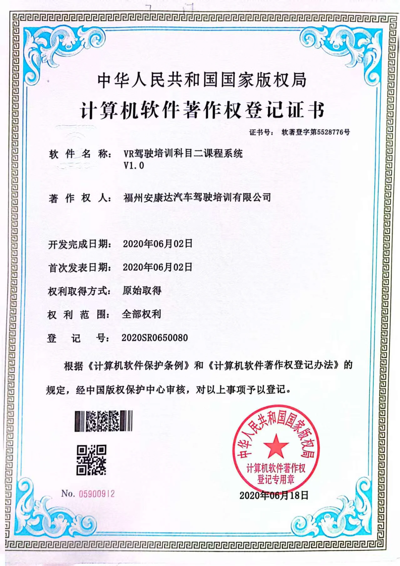 智能排课系统