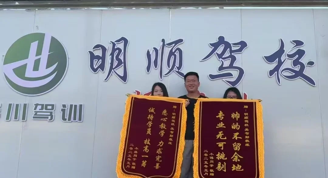 锦旗