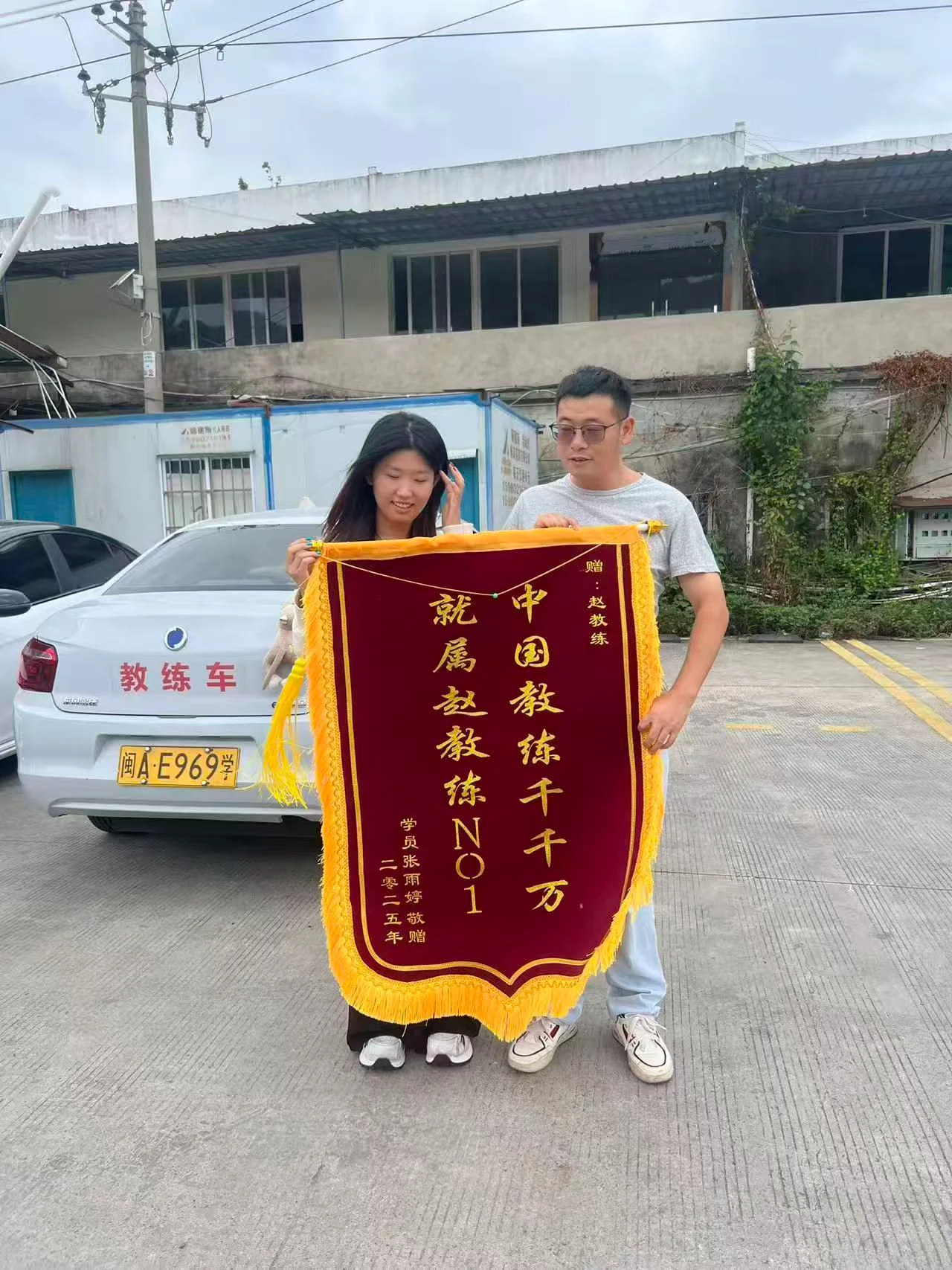 锦旗